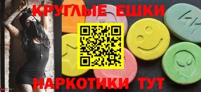 дистиллят марихуана Жуковский