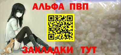 а пвп мука Коммунар