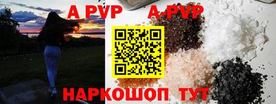 дистиллят марихуана Жуковский