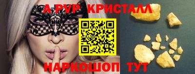 spice Заволжье