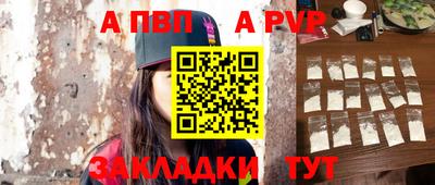 дистиллят марихуана Жуковский
