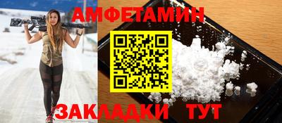 стафф Заводоуковск