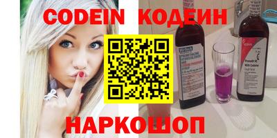 spice Заволжье