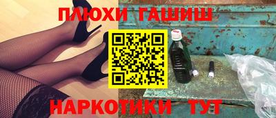 стафф Заводоуковск