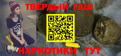стафф Заводоуковск