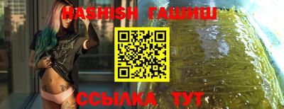 стафф Заводоуковск