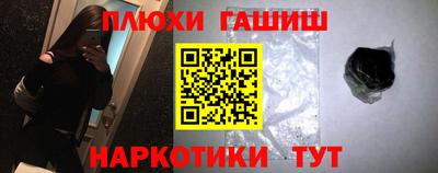 дистиллят марихуана Жуковский
