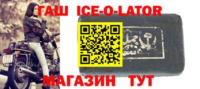 дистиллят марихуана Жуковский