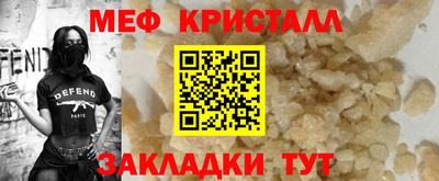 стафф Заводоуковск