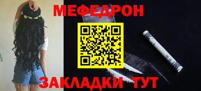 стафф Заводоуковск