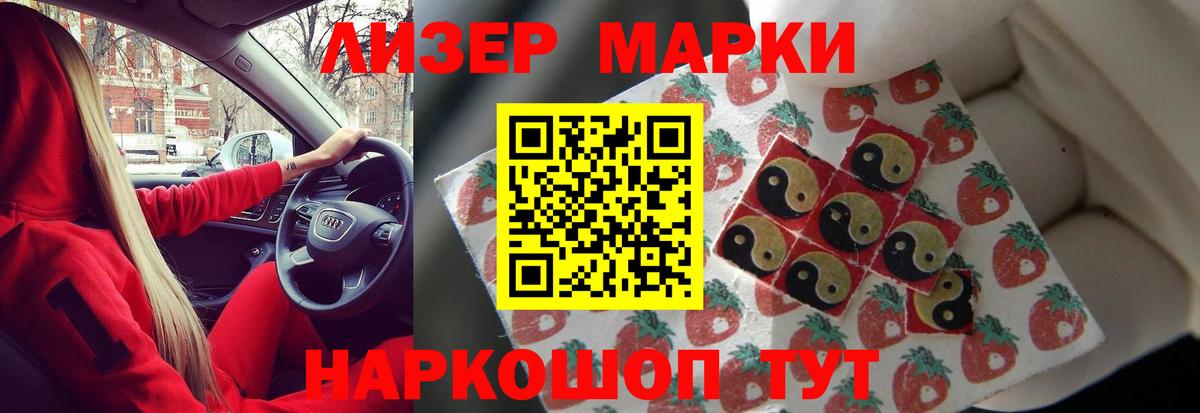 Лсд 25 экстази ecstasy  LSD-25 экстази ecstasy  Вход с VPN  Строитель 
