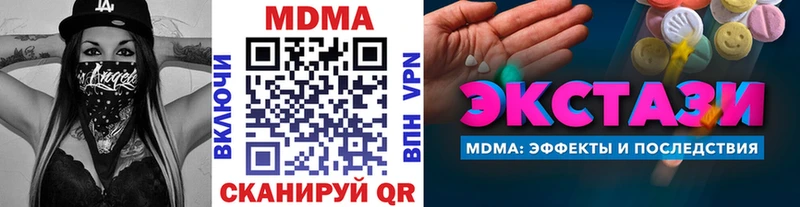МДМА crystal Строитель