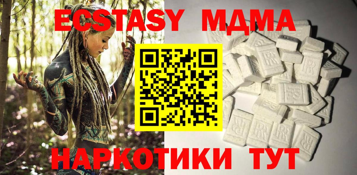 MDMA VHQ Строитель