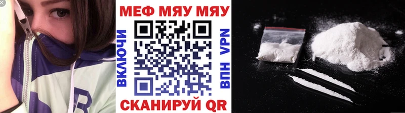 МЕФ mephedrone  blacksprut зеркало  Строитель  где купить наркотик 