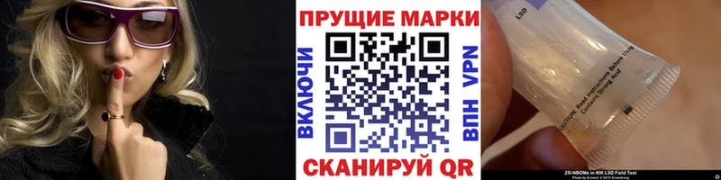 Наркотические марки 1500мкг  ОМГ ОМГ онион  Строитель 