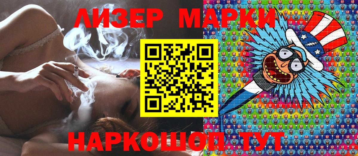 Наркотические марки 1,5мг  Наркотические марки 1,5мг  Вход с VPN  Строитель 