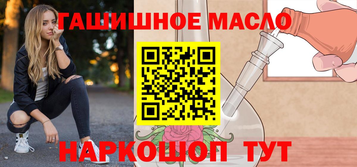 Строитель  ТГК вейп  Вход с VPN 