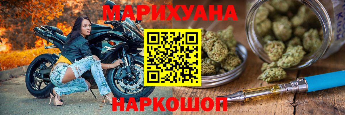 Бошки Шишки OG Kush Строитель